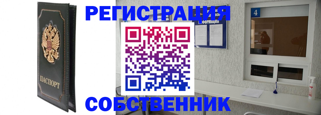 регистрация для дет. сада в Апатитах